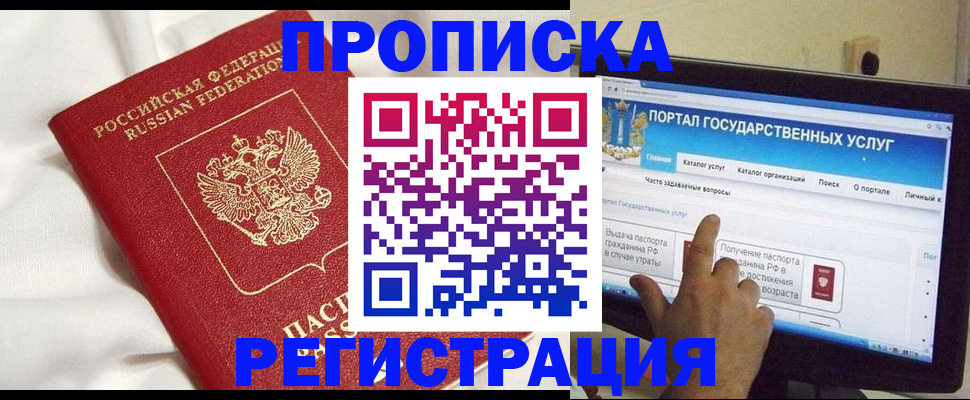 форма 3 в Бердске