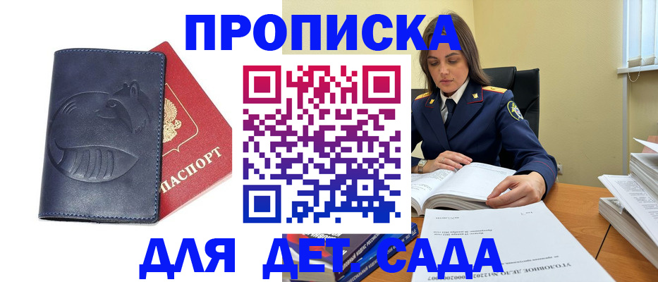 форма 3 в Бердске